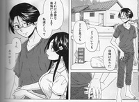 LooseBrotherAndSister2