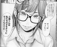 SchoolCaste2