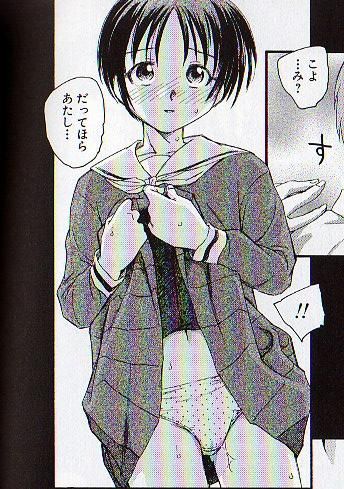 UnbalancedGirlsInUniforms3.jpg