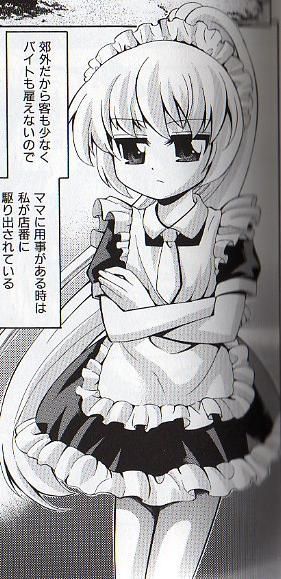 TinKamo02.jpg