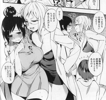 WholeNightSexology1.jpg