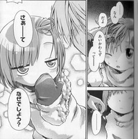 ProofOfLove1