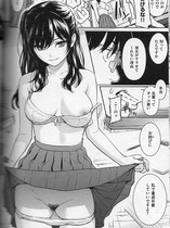 CourtshipByForeginer1