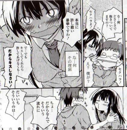 MySisIsCoterieGirl3.jpg