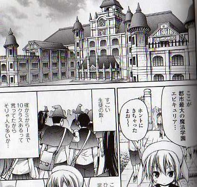 TheLargestMagicAcademy.jpg