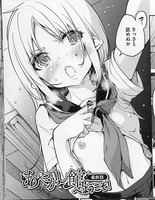 WelcomeToAyakashiHouse3