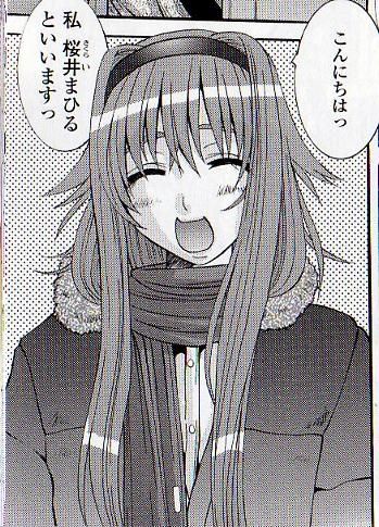 MahiruSakurai.jpg