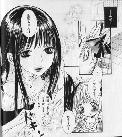 NokoNokoCollectionSecond1.jpg