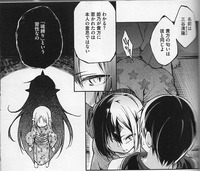 WelcomeToAyakashiHouse2
