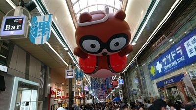 狸まつり-1