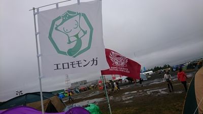 RSR2018-5