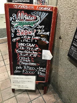 23スピライブ-1