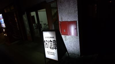 161倉庫打ち合わせ-2