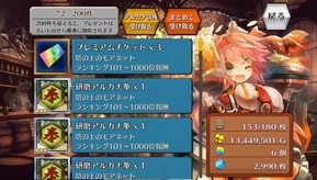 2015-07-31-153341