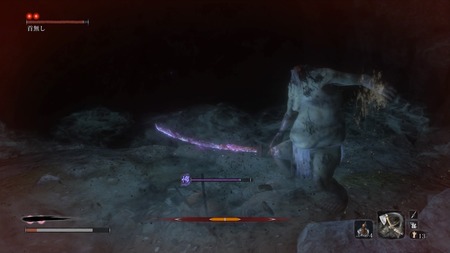 SEKIRO™: SHADOWS DIE TWICE_20190413024235
