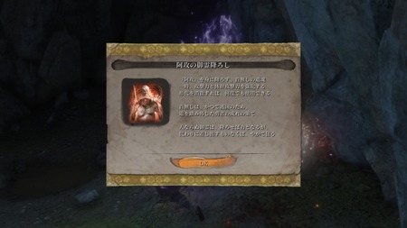 SEKIRO™: SHADOWS DIE TWICE_20190413025638