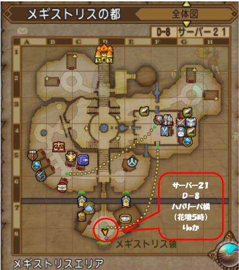 ルラタク