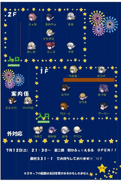 2014-07-08-21-35-16