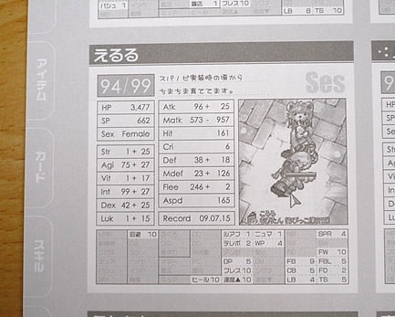 8edf73d6.jpg