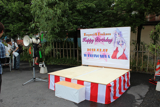 柊姉妹誕生日イベントステージ