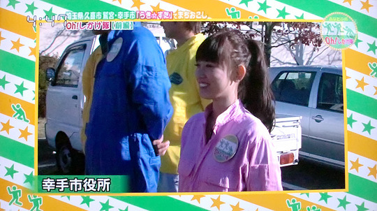 Oh!しかけ隊 幸手市役所へ