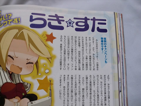 問題の部分