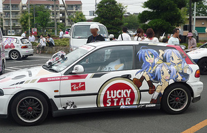 萌フェスin鷲宮2009 痛車コンテスト参加車No15