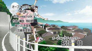 化物語4話OP