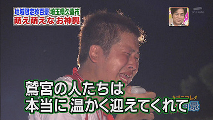 感動