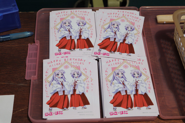 らき☆すた柊姉妹誕生日イベント2017-7月7日-6