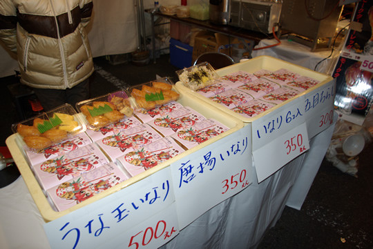 圭秋さんの初酉くまでちゃんパッケージ