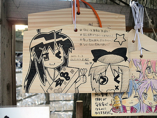 泉こなた&柊つかさ 2012年鷲宮神社らき☆すた絵馬 泉こなた&柊つかさ 2012年鷲宮神社らき☆すた絵馬