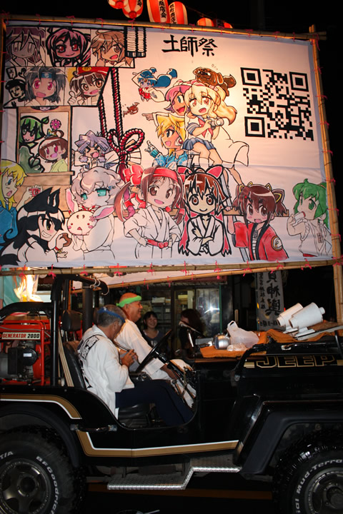 土師祭2011 神輿先導ジープのイラスト右側