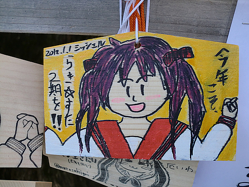 柊かがみ 2012年鷲宮神社らき☆すた絵馬 柊かがみ 2012年鷲宮神社らき☆すた絵馬