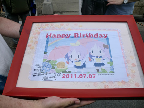 美水先生直筆メッセージ入り誕生日イラスト