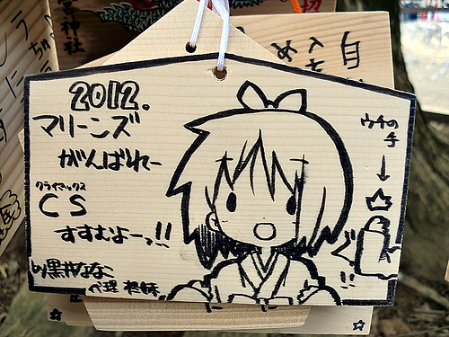 柊つかさ 2012年鷲宮神社らき☆すた絵馬 柊つかさ 2012年鷲宮神社らき☆すた絵馬