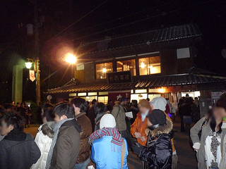 大酉茶屋2