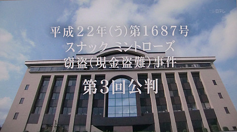 鷲宮総合支所カット2