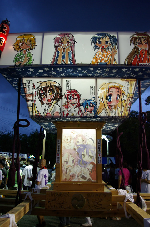土師祭2011 (18:04) 明かりの灯る「らき☆すた神輿」左