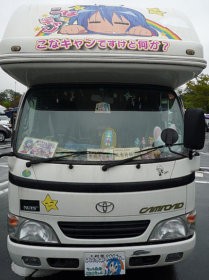 萌フェス2010優勝痛車5