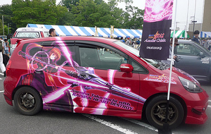 萌フェスin鷲宮2009 痛車コンテスト参加車No23