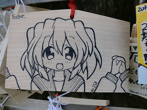 小早川ゆたか 2012年鷲宮神社らき☆すた絵馬 小早川ゆたか 2012年鷲宮神社らき☆すた絵馬