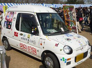 鷲宮町商工会痛車2