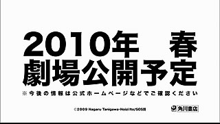 涼宮ハルヒの消失 映画化7