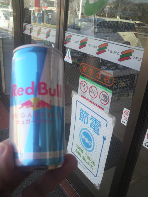 幸手セブンでRed Bull