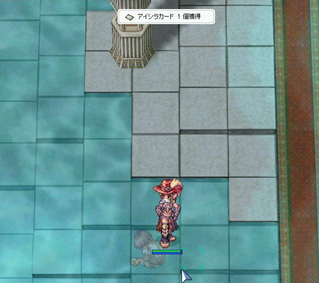 アイシラさんから名刺もらいました!