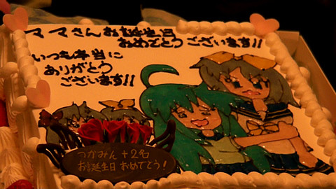 つかみん誕生日ケーキ