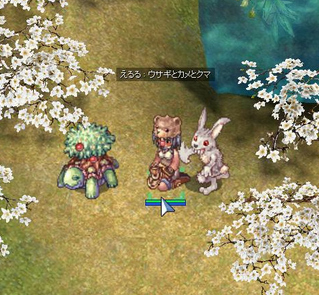 ウサギとカメとクマ