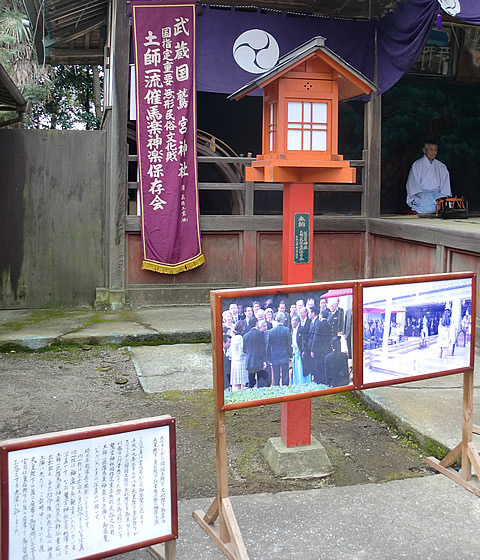 天皇陛下と催馬楽神楽