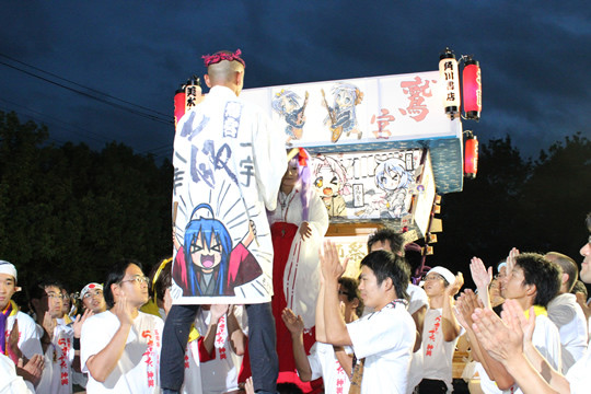 らき☆すた神輿渡御開始の一本締め